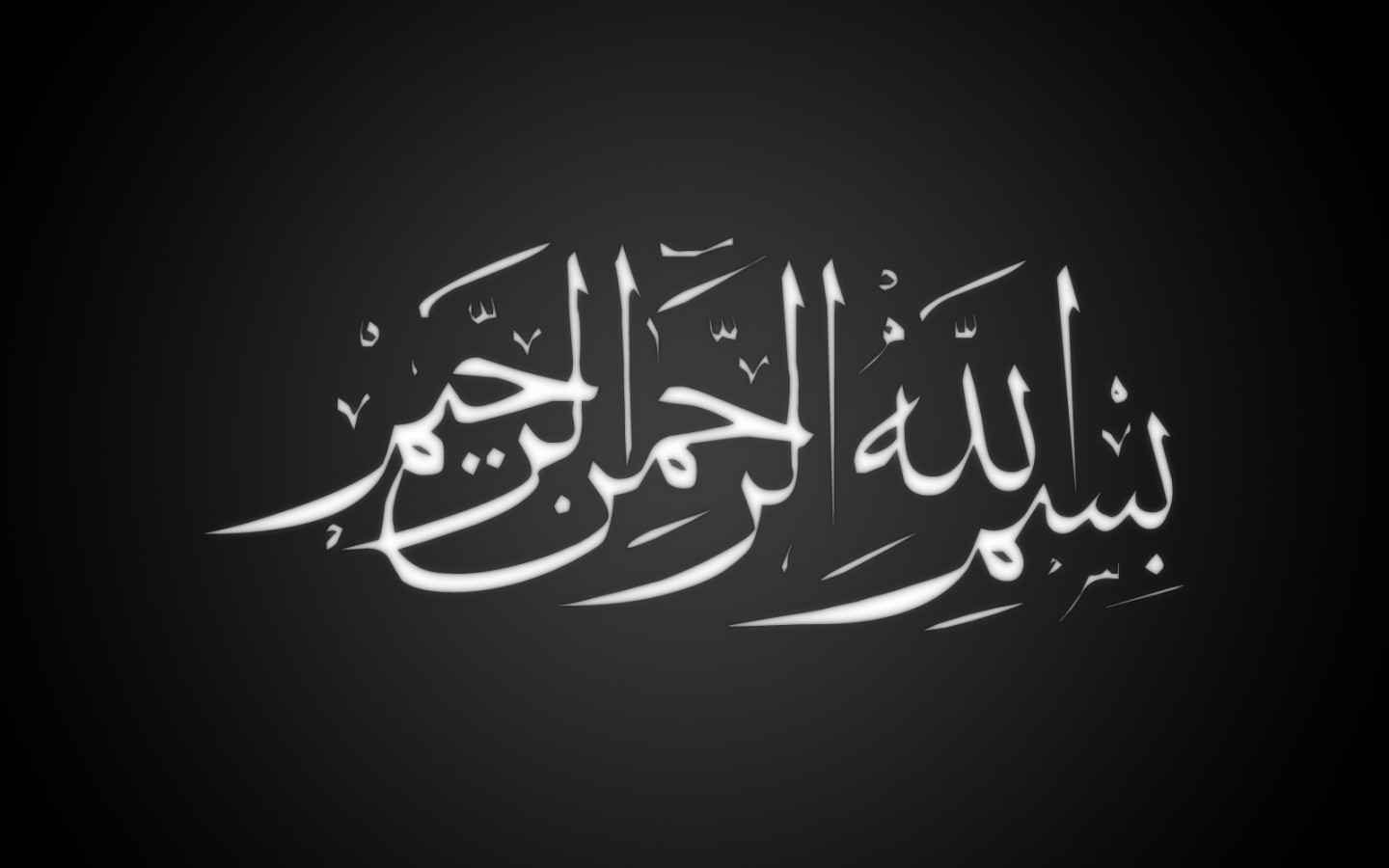 Great name of Allah Bismillah image