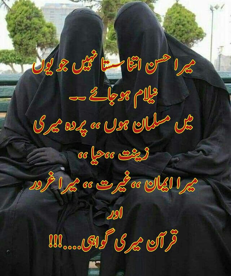Muslim womens image